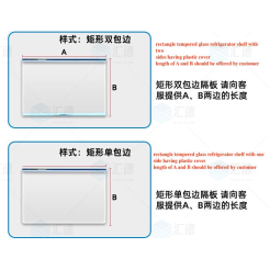 toughened glass shelf for refrigerator