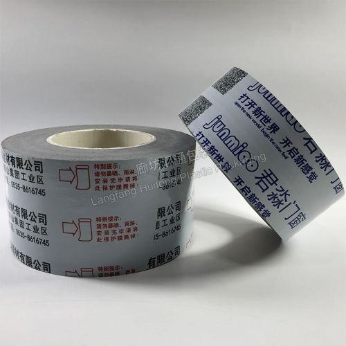 Adhesive Tape