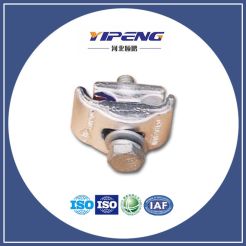 Aluminum PG Clamp